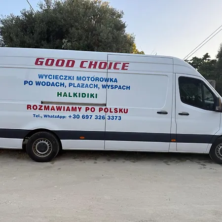 Maxum Lodz Motorowa بوتيل *